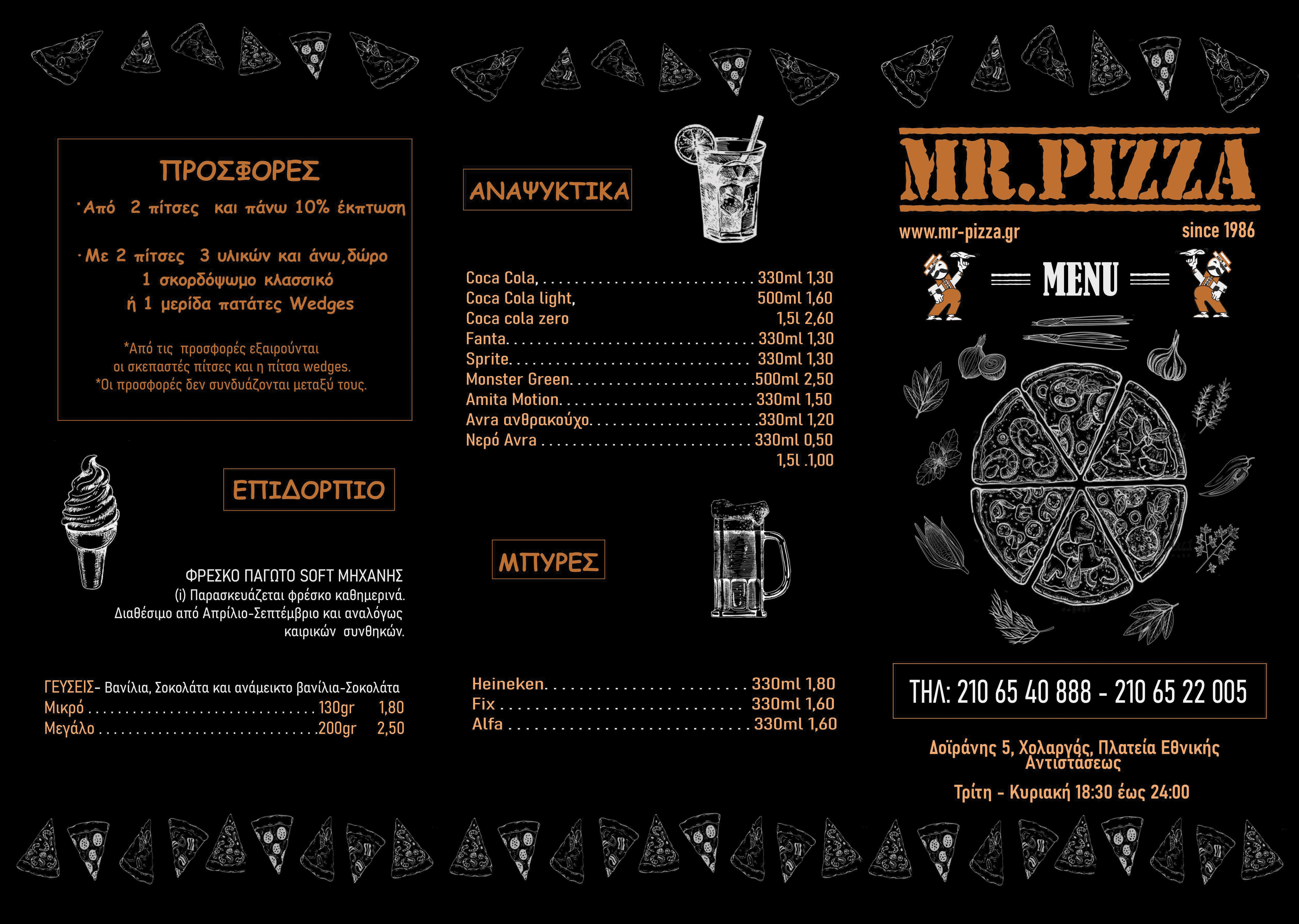 MenuCover